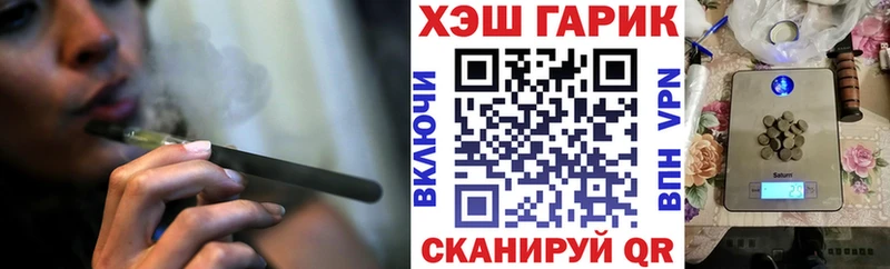 Купить закладку Гашиш  Конопля  A PVP  Меф  Шумиха