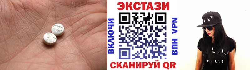 Купить закладки  Шумиха  Ecstasy VHQ 