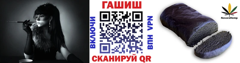 Купить закладки  Шумиха  Гашиш гашик 