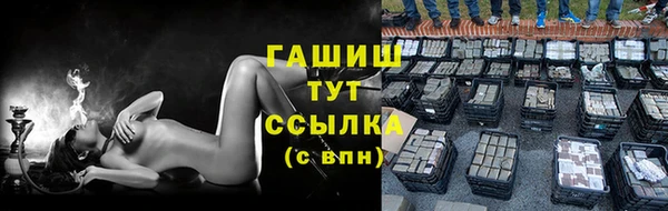 синтетический гашиш Богданович