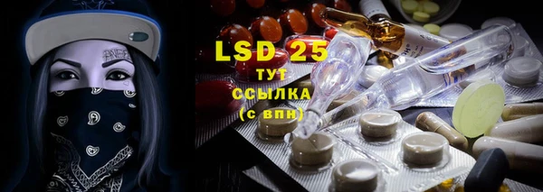 синтетический гашиш Богданович