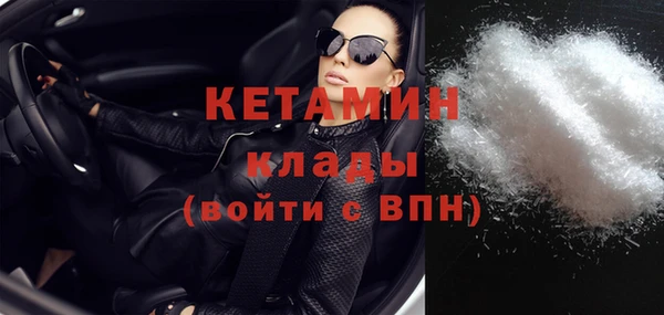 синтетический гашиш Богданович