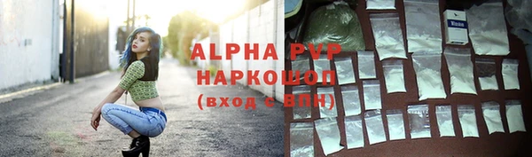синтетический гашиш Богданович