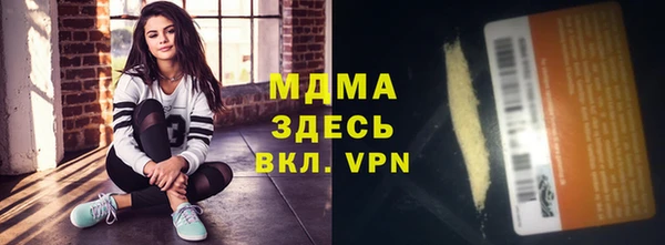 прущая мука Богородск
