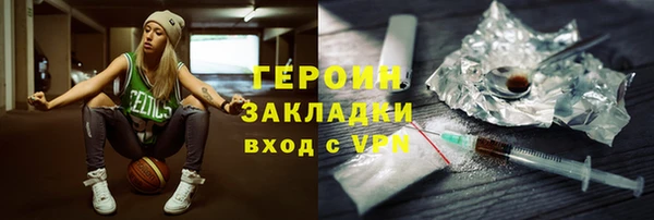 синтетический гашиш Богданович