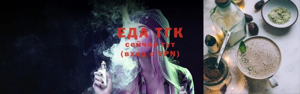 синтетический гашиш Богданович