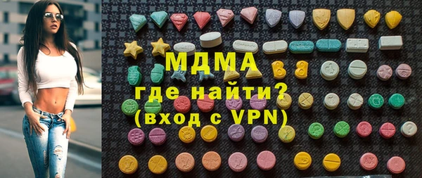 синтетический гашиш Богданович