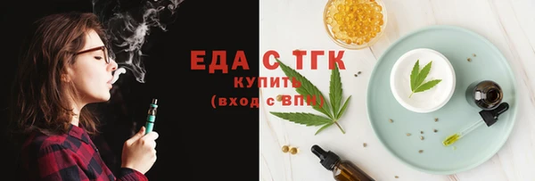 прущая мука Богородск