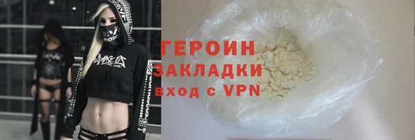 прущая мука Богородск