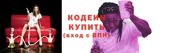 синтетический гашиш Богданович