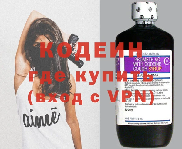синтетический гашиш Богданович