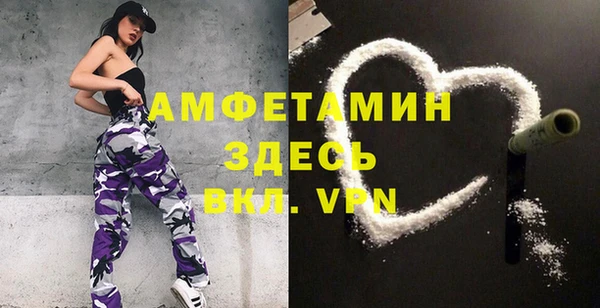 прущая мука Богородск