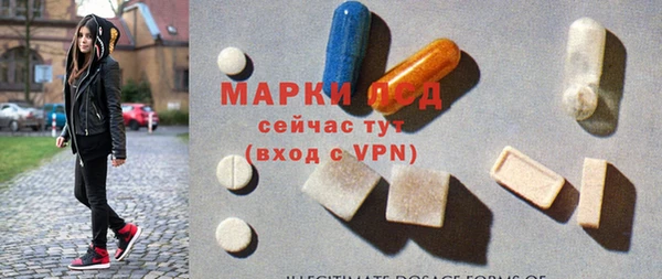 синтетический гашиш Богданович