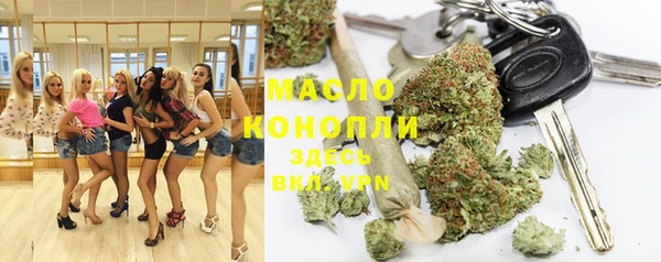 прущая мука Богородск