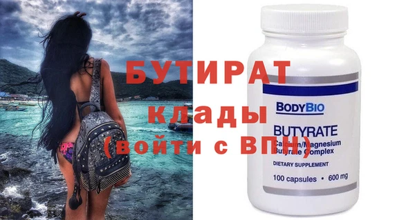 прущая мука Богородск