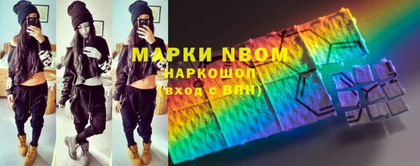 прущая мука Богородск
