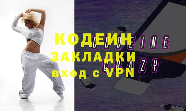 синтетический гашиш Богданович