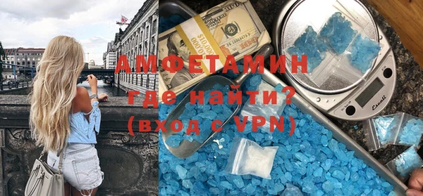 прущая мука Богородск