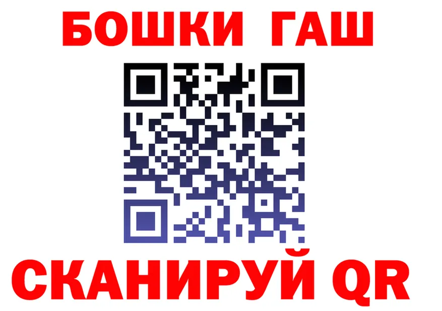 Кодеиновый сироп Lean Purple Drank ТОР это OMG Шумиха