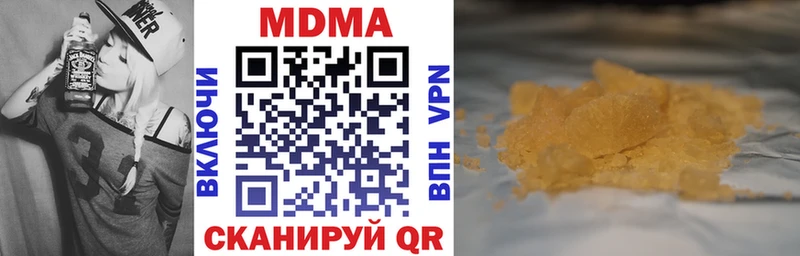 Купить  Шумиха  МДМА VHQ 