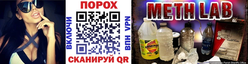 Купить где  Шумиха  МЕТАМФЕТАМИН Декстрометамфетамин 99.9% 