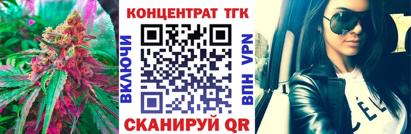 Купить  Шумиха  Дистиллят ТГК жижа 